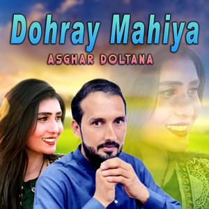 Dohra Mahiya