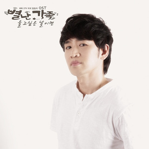 울고싶은 날이면