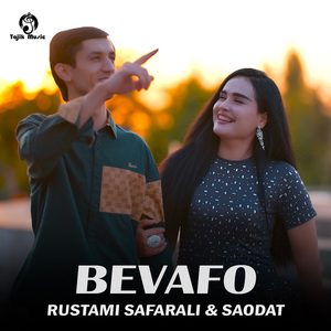Bevafo