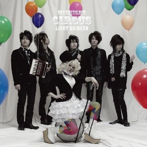 今にも落ちてきそうな空の下で