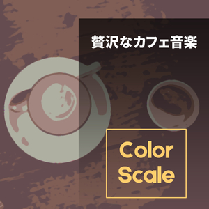 Coffee Song and the Waves