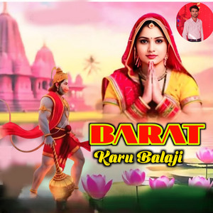 Barat Karu Balaji