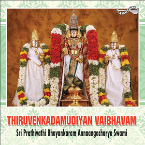 Thiruvenkatamudaiyan Vaibhavam