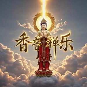 地藏王菩萨灭定业真言