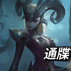 青钢影《通牒》