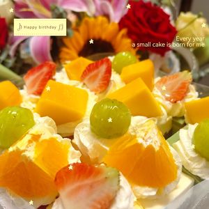 且邀江山共白首