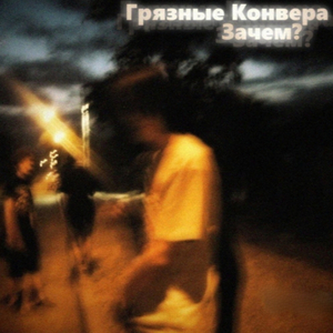 Лузер7006
