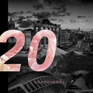 极乐净土（翻自 GARNiDELiA）