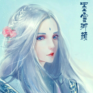 《挽歌》——浮生物语外传之夜叉ED（翻自 暮色苍然）