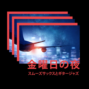 ウイスキージャズクラブ