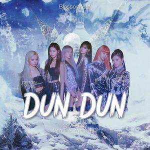 DUN DUN