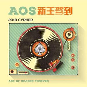 AOS 2019 CYPHER