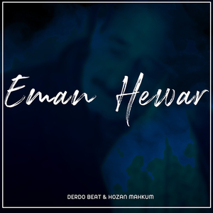 Eman Hewar (Trap Remix)