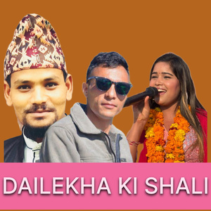 DAILEKHA KI SHALI