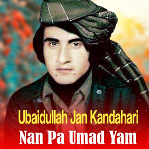 Noor Agha Jan Ghazal