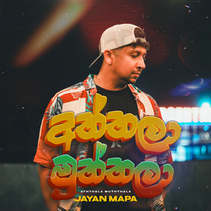 Aththala Muththala (Reggae Cover)