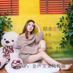 如果你还爱着我 DJ女版
