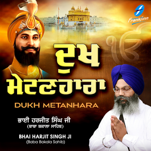 Sachi Preet Hum Tum Seo Jori