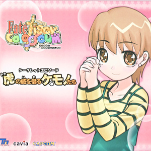 虎聖杯を試してみよう!