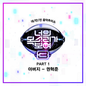아버지