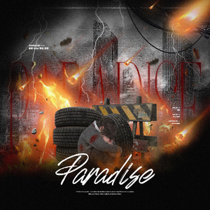 Paradise(天堂)