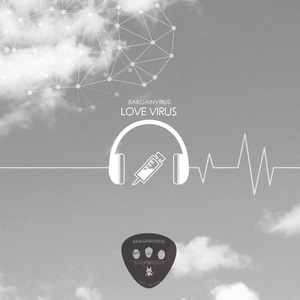 동거할래요 (Repair Ver.)