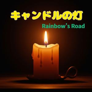 それでも、あなたを愛してる