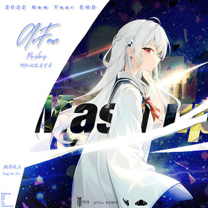 Sound of walking away × Homesick