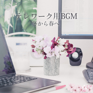 Scarf (feat. 異音@iON)