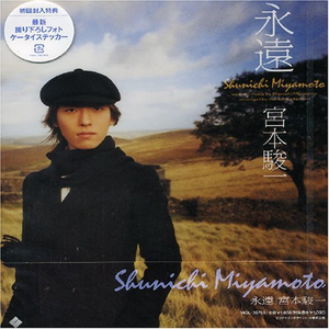 眠れない夜を越えて