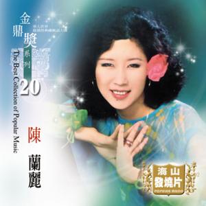 爱的路上千万里