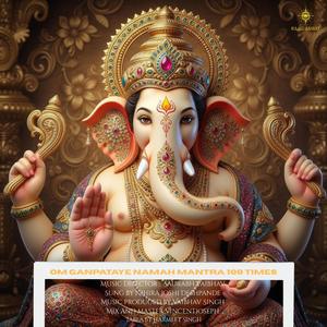 Ganpate Female Short Master 108 Times