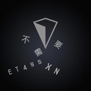 不需要(prod.by 天花)