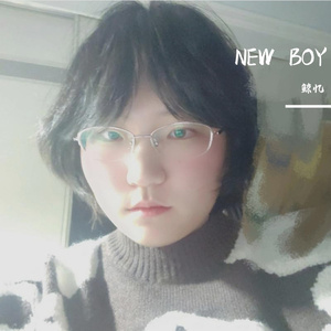 New Boy