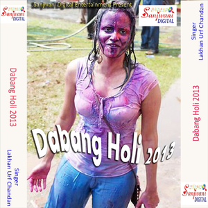 Dhai Ke Sawarki Ke Dal