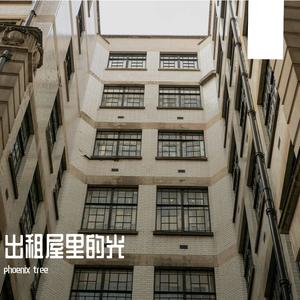 狗日的青春(赵雷ai)