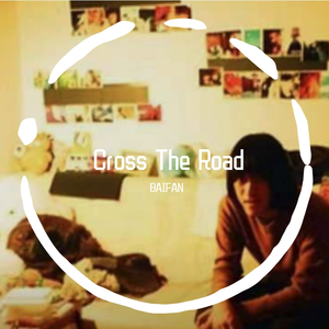 Cross The Road ( Remaster )