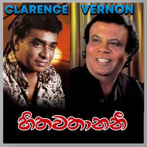 Hithawathanani (feat. Clarence Wijewardena)