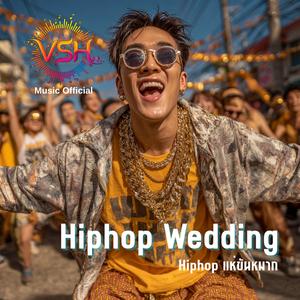 Hiphop แห่ขันหมาก (Hiphop Wedding)