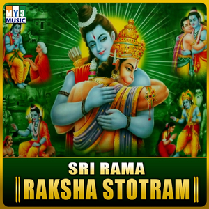 Sriramaramaramethi