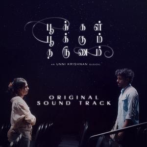 Appa (Background Score)