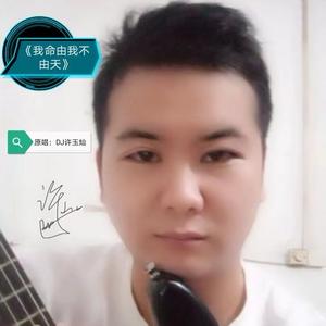 一杯浊酒敬苍天