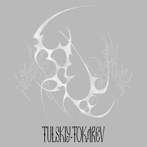 Tulsky-Tokarev
