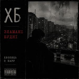 Пустий = краще