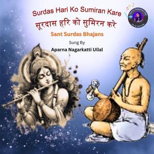 JAAGIYE BRIJRAAJ KUNWAR