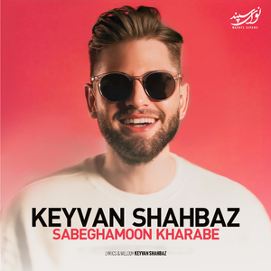 Sabeghamoon Kharabe