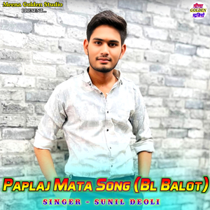 Paplaj Mata Song (Bl Balot)