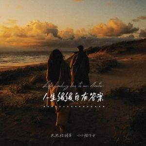 我们该飞向何方呢