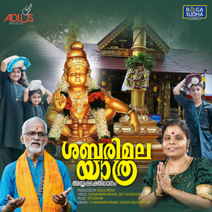 Arivilla Paithangal Njangal