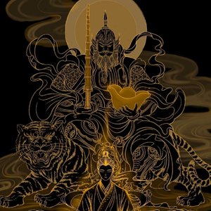 玄坛宝诰-赵公明